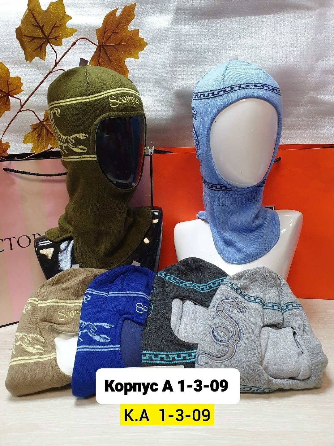 шапка шлем для мальчика киват,шлем для мальчика зимний,шапка шлем для мальчика,шлем для мальчиков,шлем шапка детская зимняя для мальчиков девочек