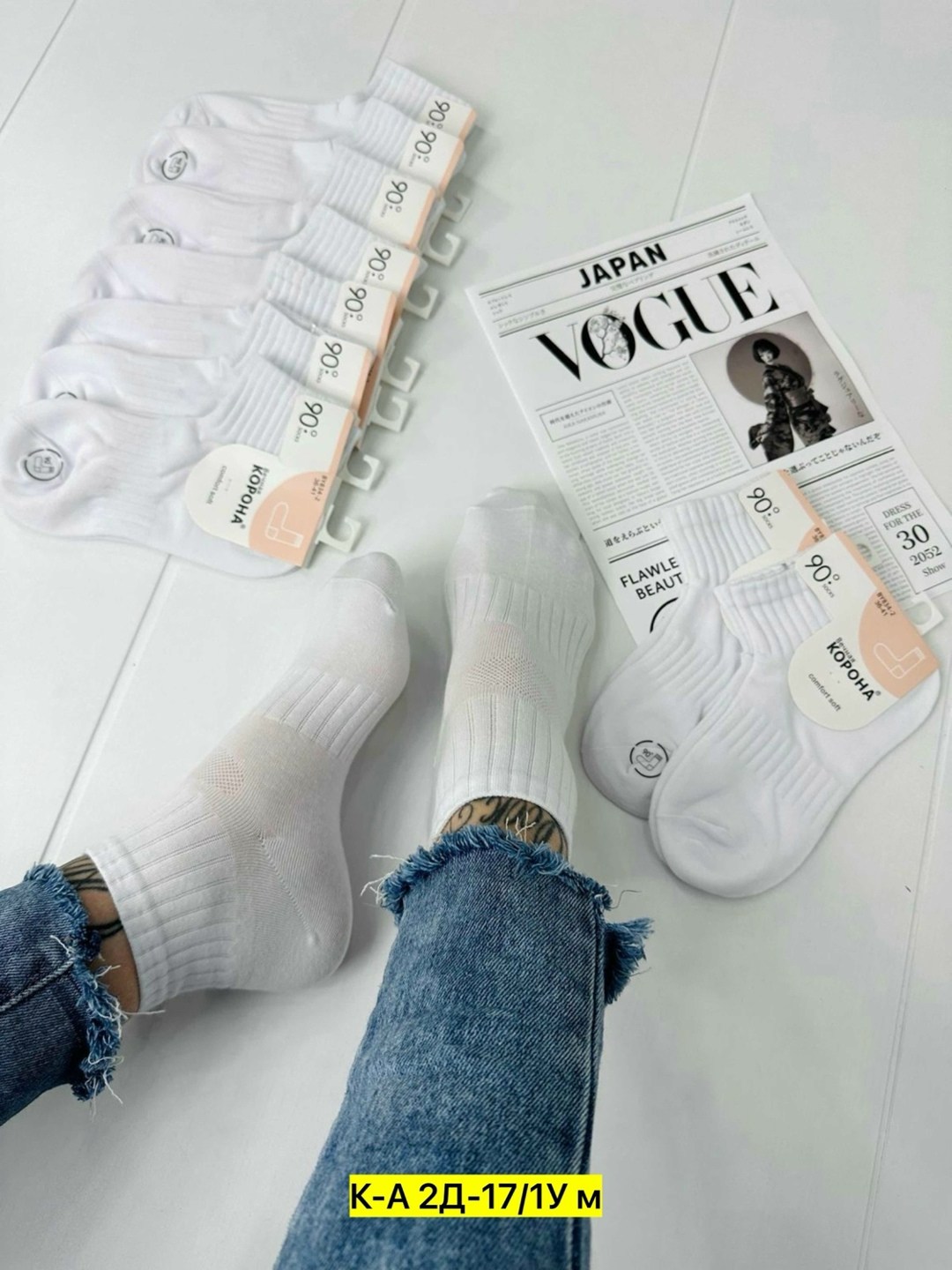 женские носки,носки женские 10 пар,носки комплект,носки женские белые,носки базовые
