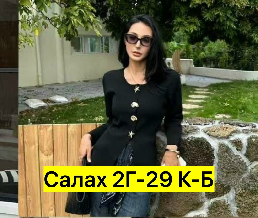 женская кофта,жакет женские,жакеты,кардиган вязаное,кардиган кофта