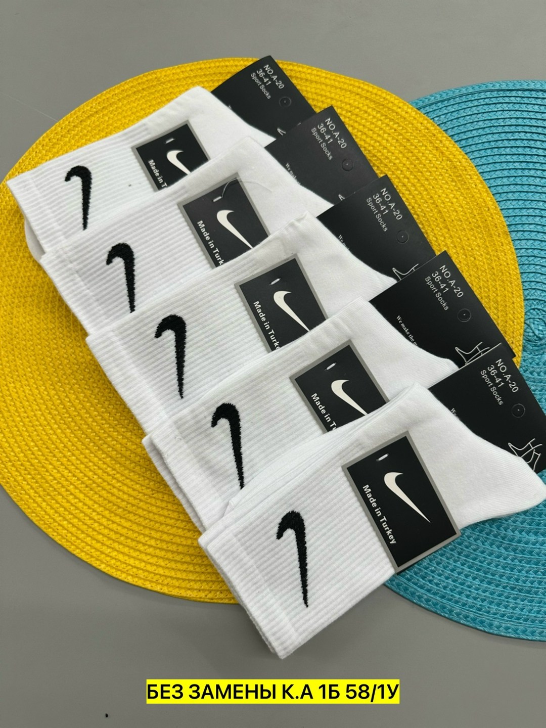 носки nike высокие,носки nike,мужские носки nike,носки найк,белые высокие носки nike