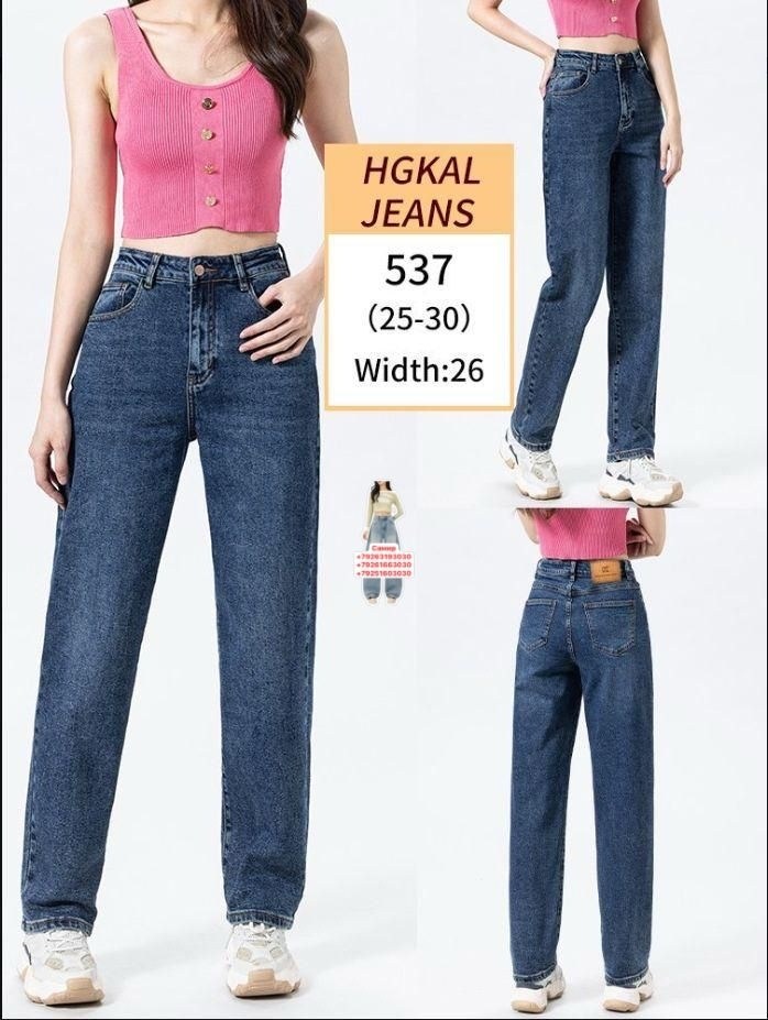 женские джинсы,джинсы широкие,женские широкие джинсы,джинсы брюки,широкие женские джинсовые брюки с высокой талией lcw jeans