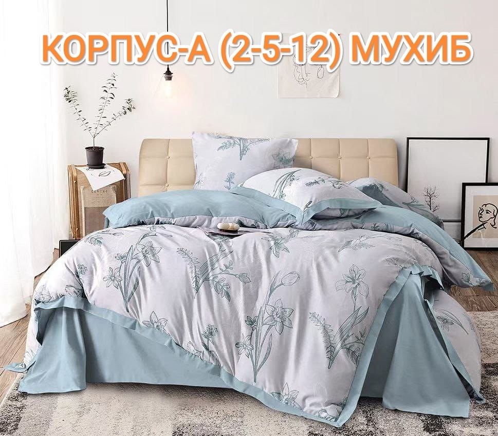 комплект постельного белье евро,комплект постельного белья,постельное белье сайлид сатин жаккард,комплект постельного белья asabella,комплект постельного белья alanna