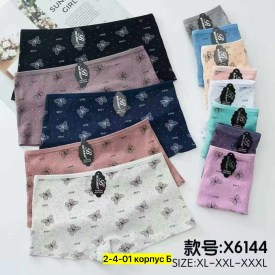 Нижнее белье