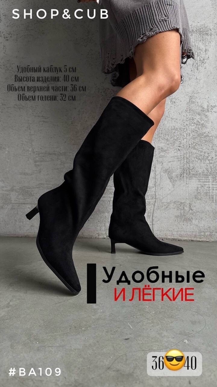 ботильоны,демисезонные ботильоны на каблуке,ботильоны замшевые,ботильоны женские,демисезонные ботильоны