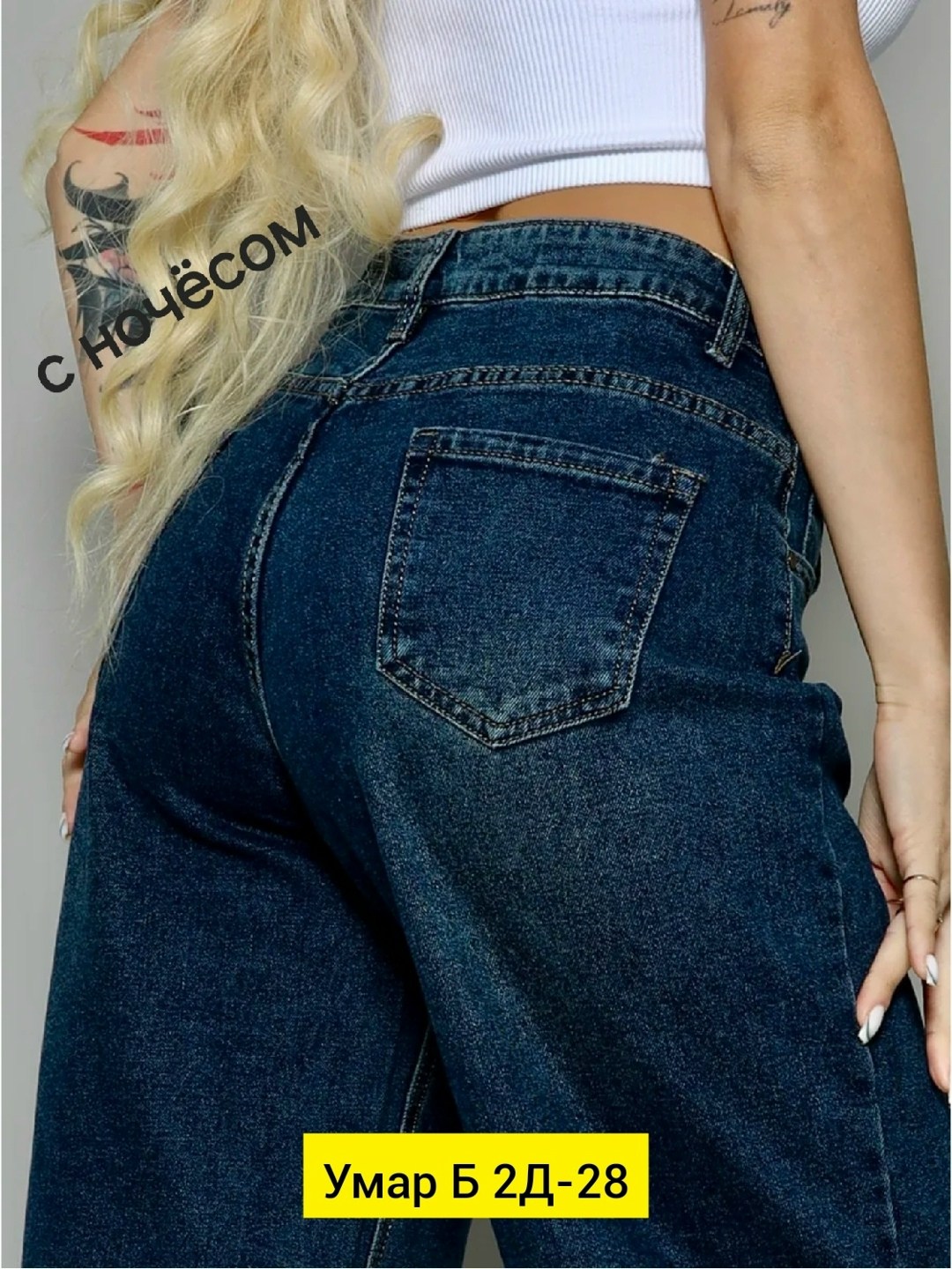 джинсы женские,джинсы,джинсы женские прямые,брюки джинсы,джинсы джинсы