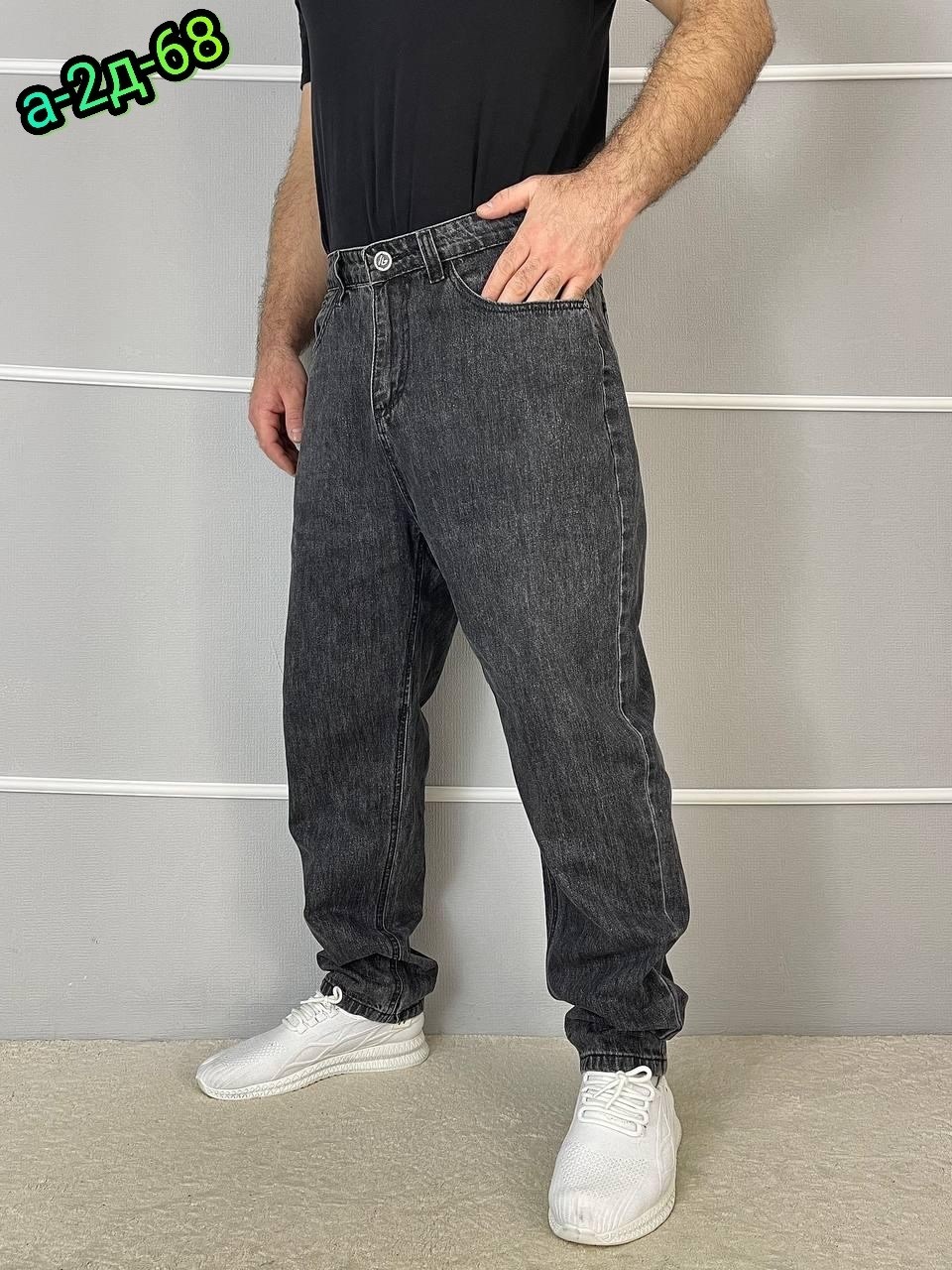 джинсы мужские,джинсы бананы мужские,джинсы мужские классические,джинсы мужские прямые,широкие джинсы мужские