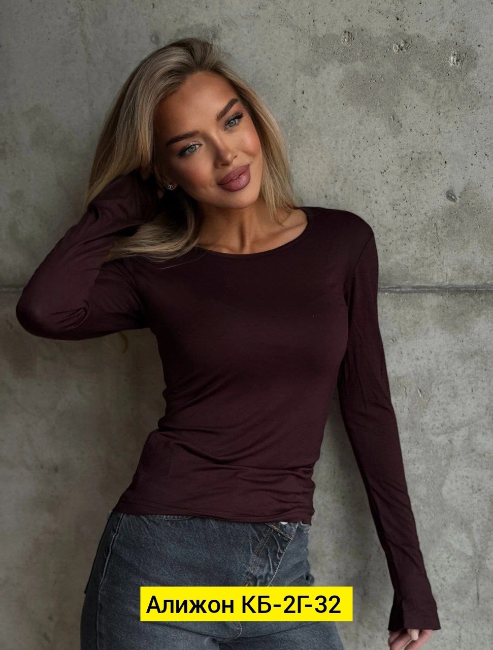 лонгслив женский,женская кофта,лонгслив облегающий,лонгслив,лонгслив женский idp clo