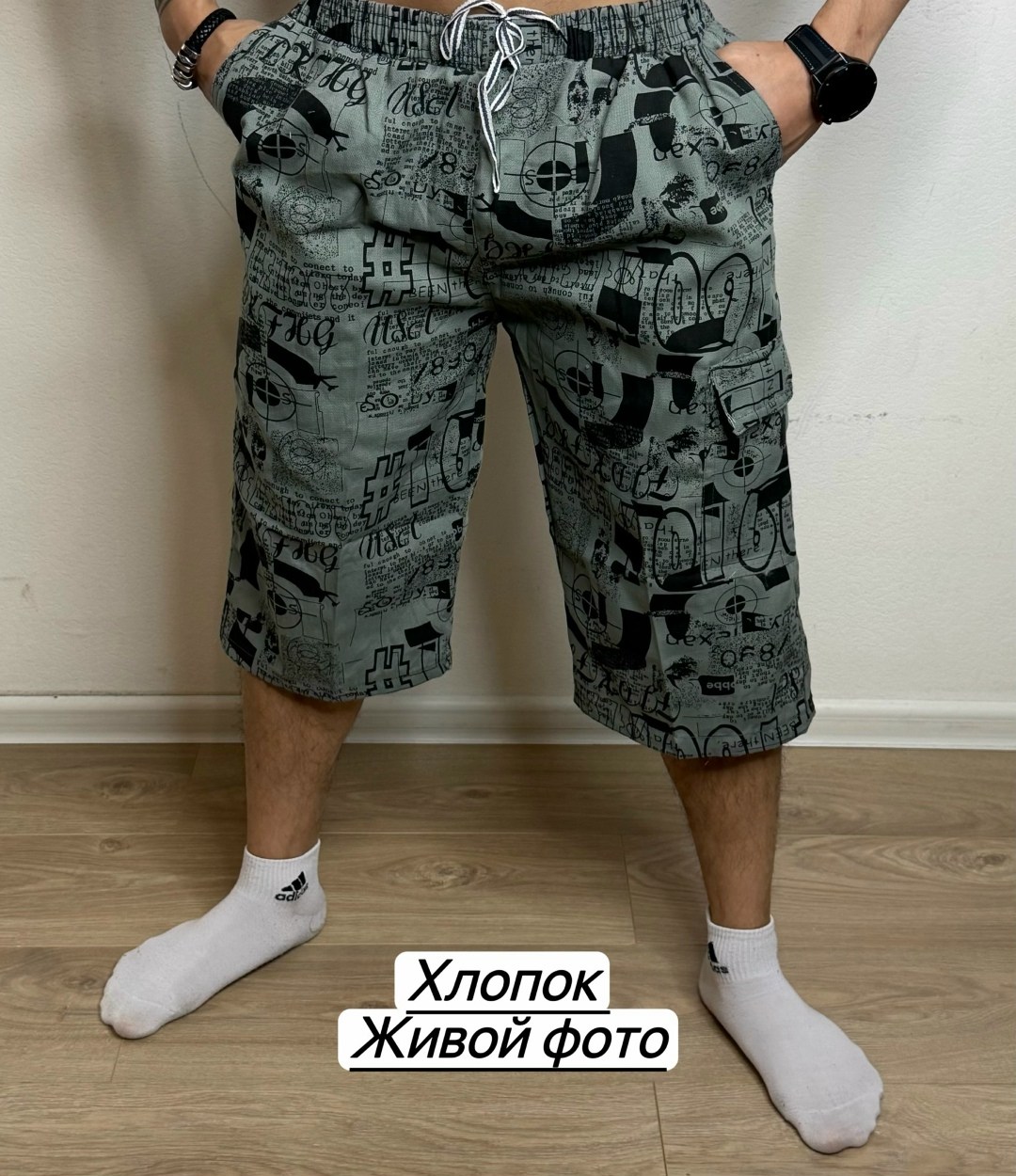 шорты мужские бриджи,шорты мужские,шорты для мужчин,шорты мужские летние,бриджи шорты карго удлиненные большие размеры