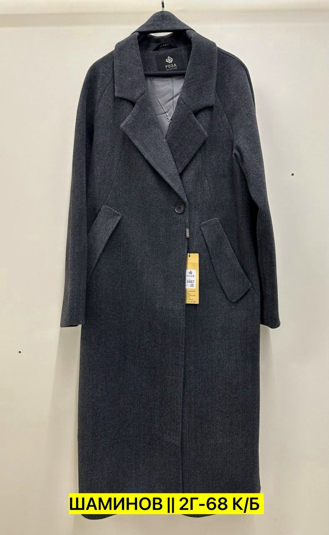 женское пальто,пальто,пальто кашемир,пальто женские демисезонные,демисезонные пальто