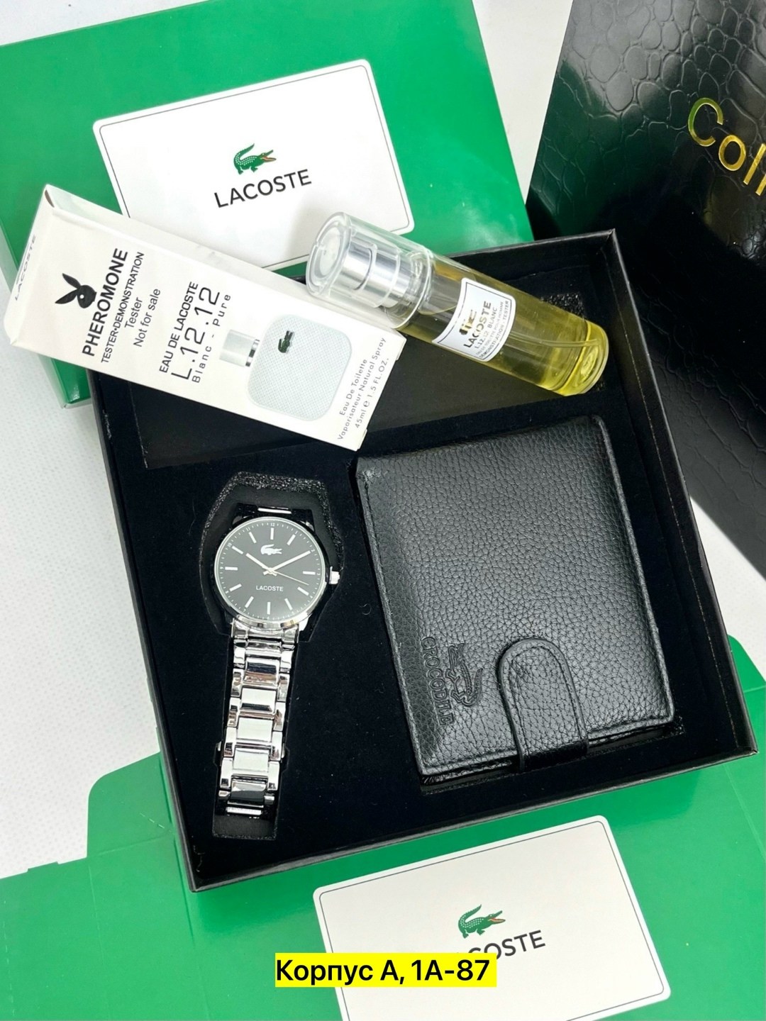 подарочный набор lacoste,часы для мужчин,подарочный набор мужской,мужские наборы,мужской подарочный набор lacoste