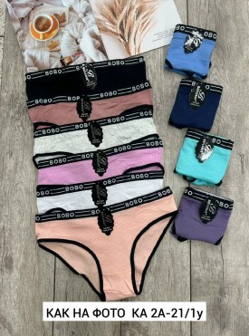 Нижнее белье