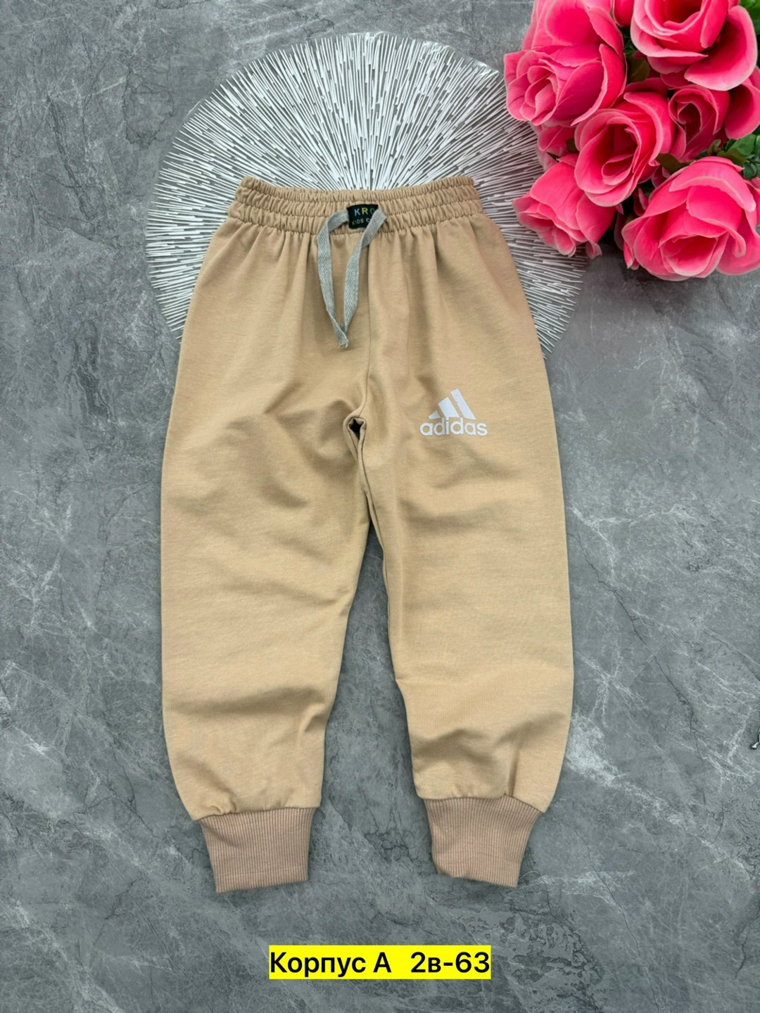 брюки детские,брюки для малыша,детские штаны,брюки для мальчика,штаны теплый