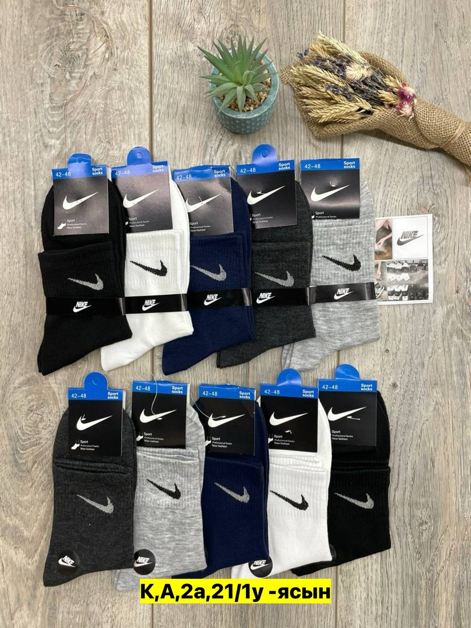 носки puma,носки мужские,носки мужские спортивные,комплект носки мужские,комплект носков puma