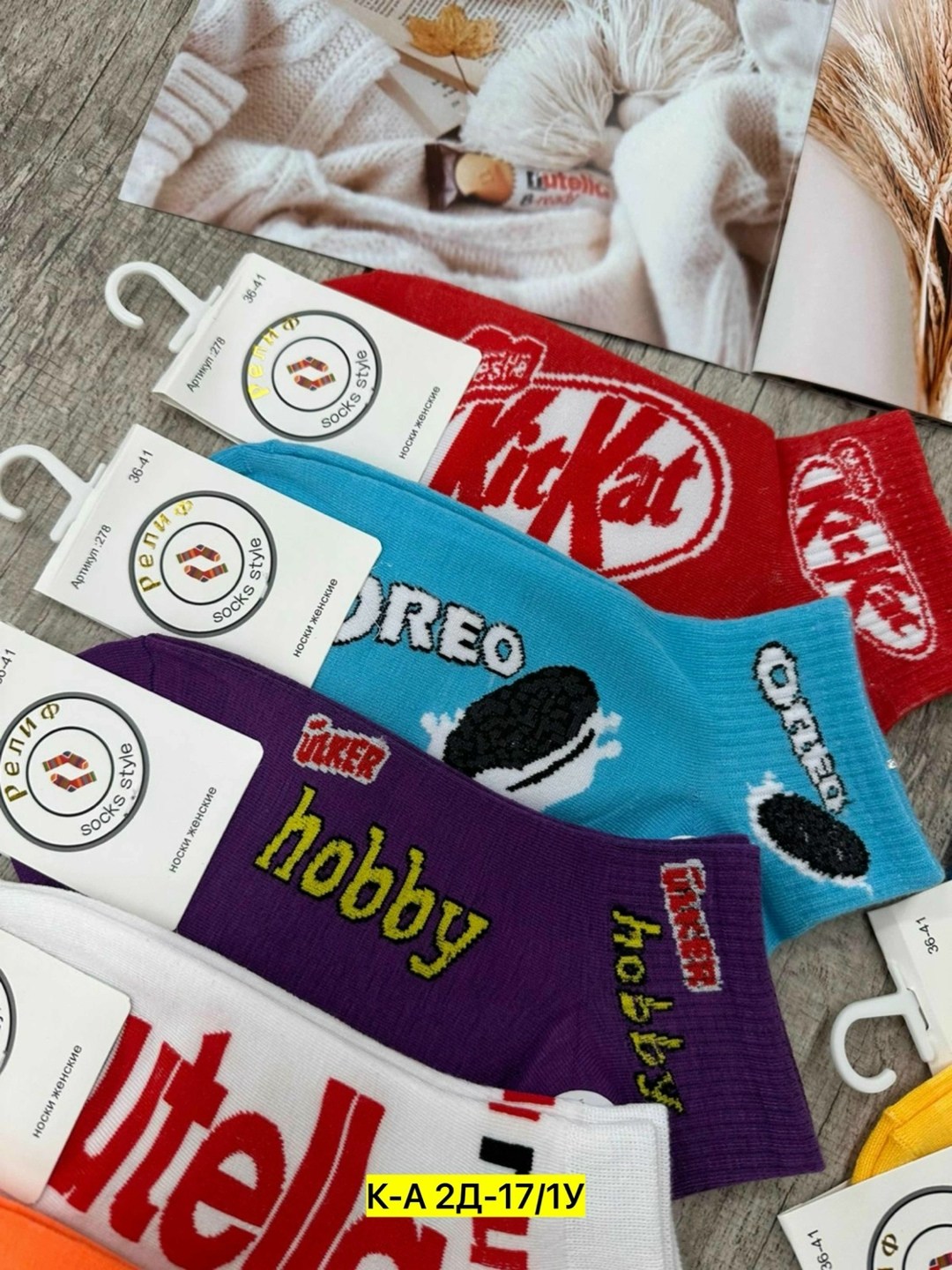 носки женские,носки набор,носки женские 10 пар,женские носки набор,носки
