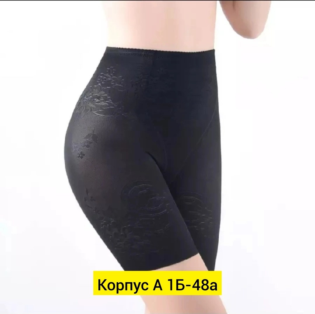 корректирующие трусики с высокой талией,панталоны женские от натирания бедер,белье корректирующее,утягивающее трусы,утягивающие панталоны