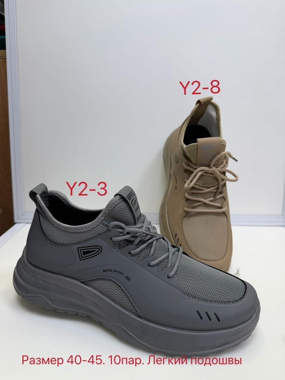 ,мужские кроссовки, повседневные,спортивная ,кроссовка мужской