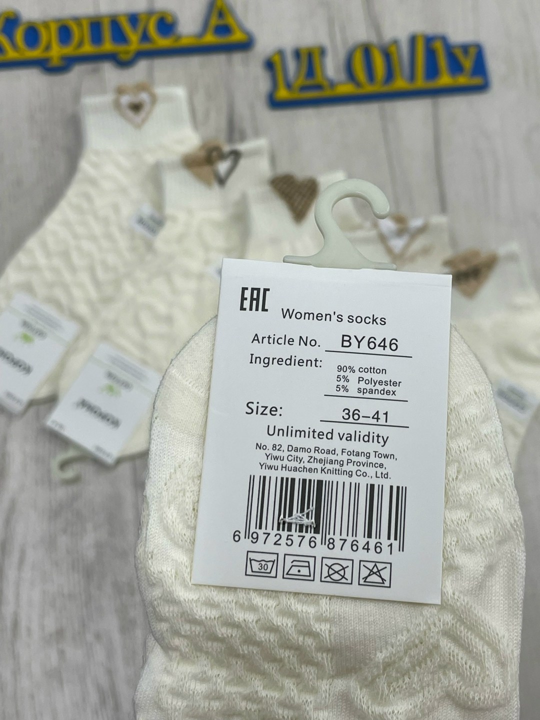 носки женские 10 пар,женские носки,носки женские белые,носки женские короткие,носки комплект