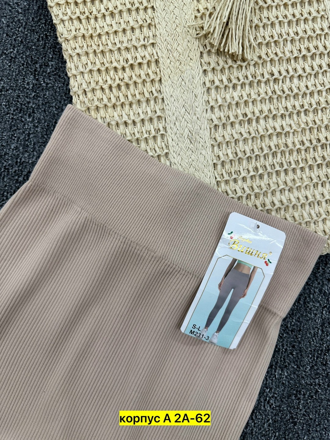 легинсы женские,лосины женские,леггинсы женские,леггинсы,леггинсы в рубчик