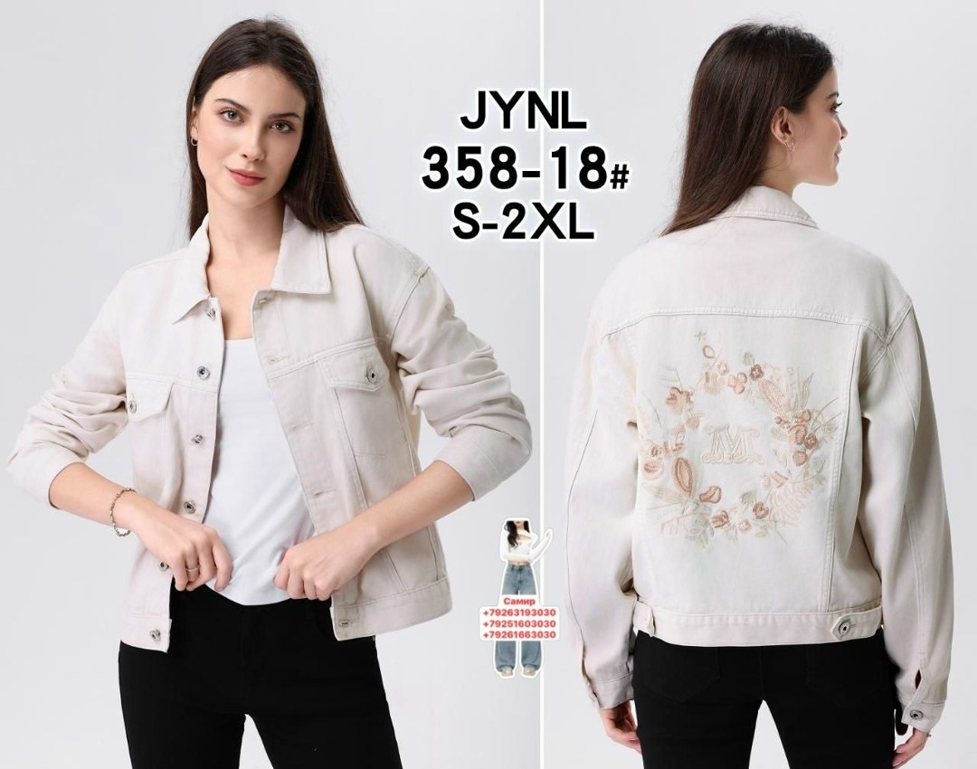 куртка джинсовая женская,джинсовая куртка,куртка джинсовая veniskovski,джинсовая куртка короткая dayzing 316720412,джинсовая куртка с карманами