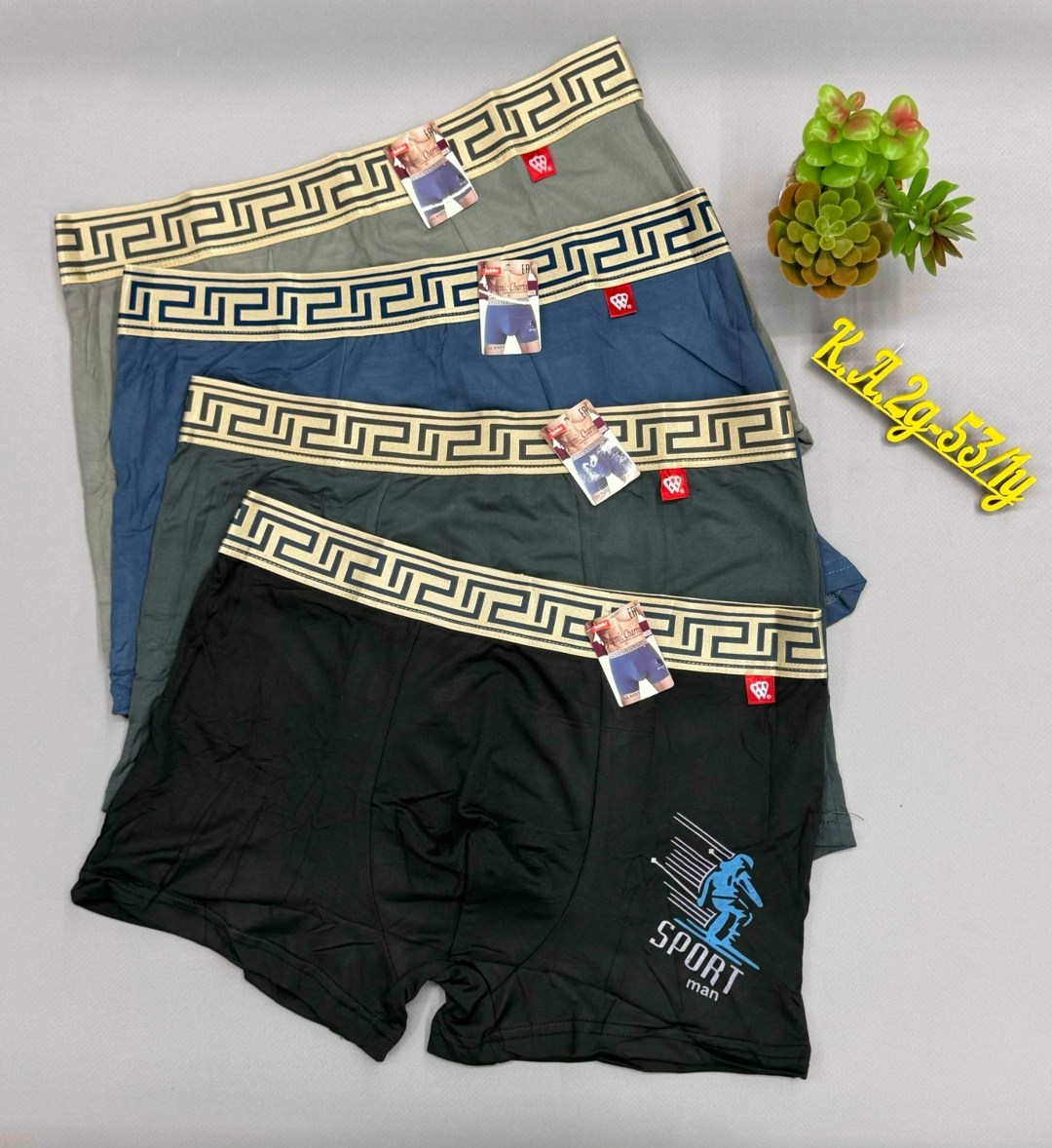 мужские трусы боксера,комплект трусов мужских,трусы мужские,комплект трусов мужские боксеры,комплект трусов боксеры vericoh