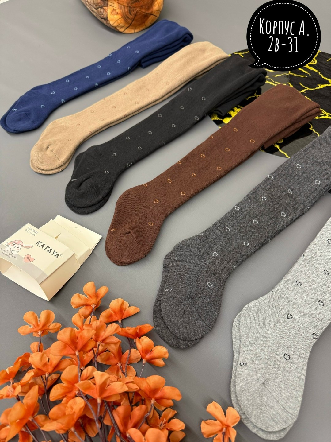 колготки детские,колготки для девочек,колготки,хлопковые колготки,теплые колготки