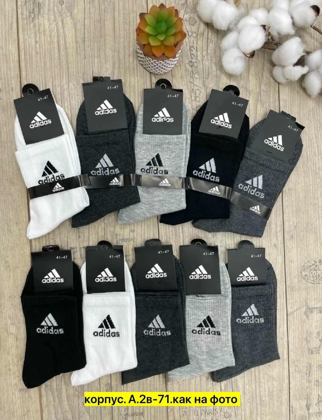 носки мужские 10 пар,носки мужские 10 пар nike,носки мужские,носки мужские adidas,комплект носки мужские