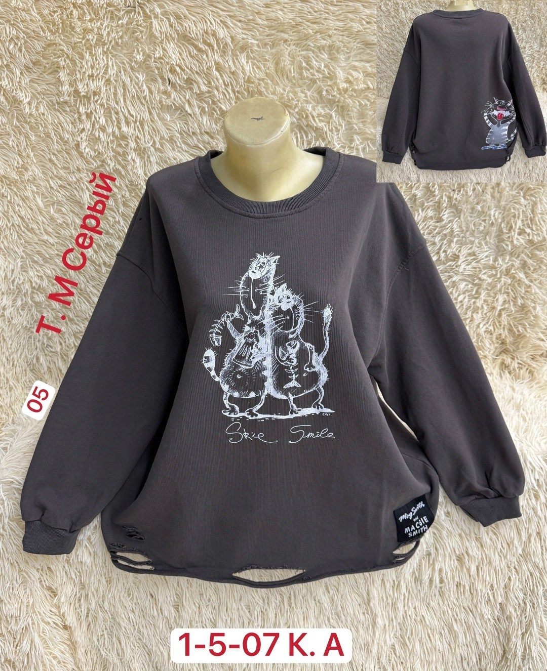 женская кофта,свитшот женская,кофта,стильная кофта,кофта толстовка