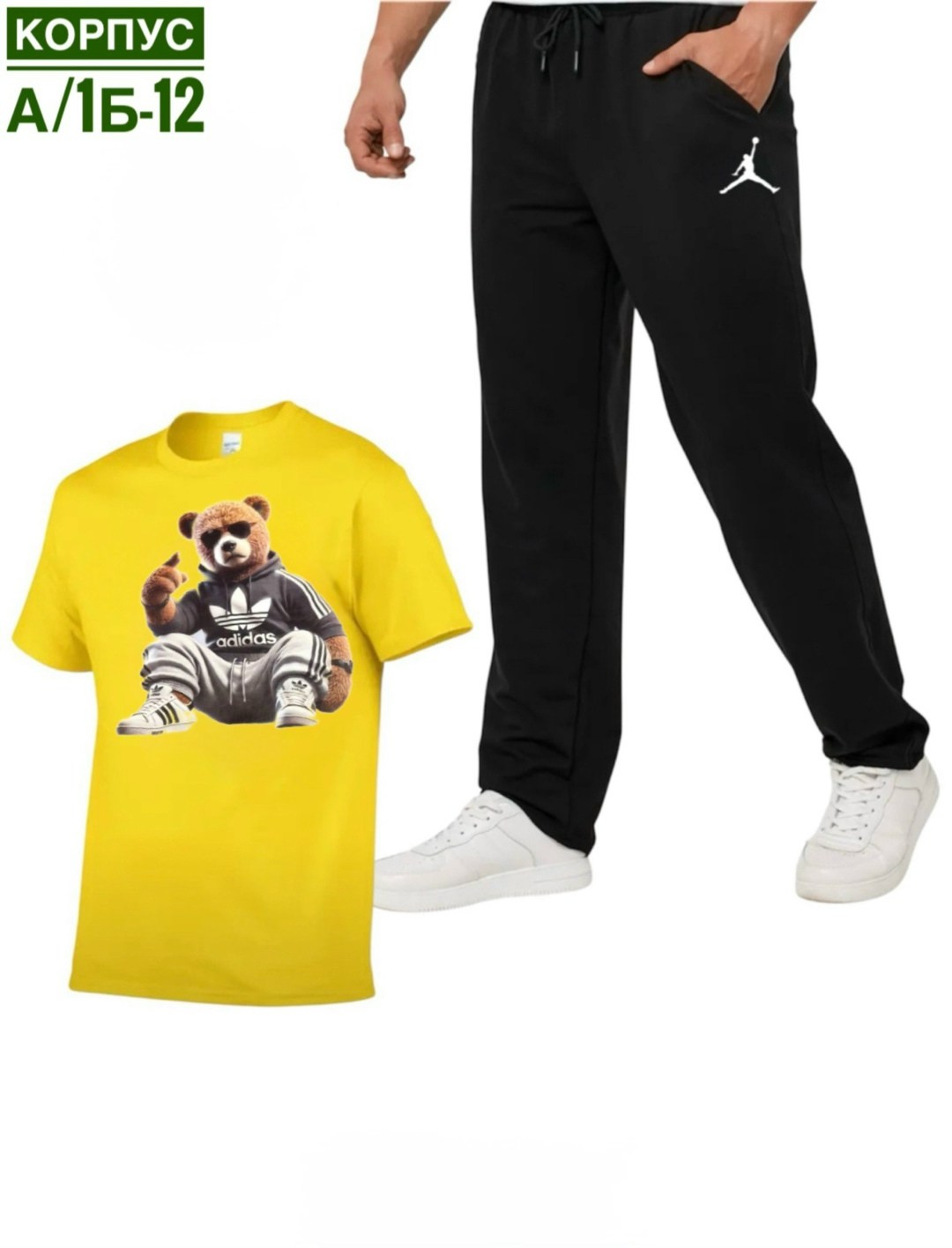 костюм спортивный мужской,мужской спортивный костюм летний,спортивные брюки мужские,штаны мужские спортивные,брюки спортивные