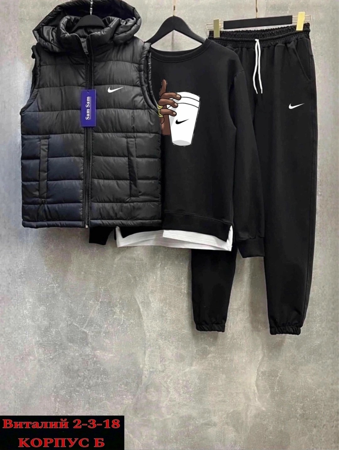 костюм спортивный тройка с жилеткой,костюм спортивный мужской тройка с жилеткой 52-54,спортивный костюм с жилеткой,спортивный костюм и жилет комплект тройка,костюм мужской спортивный тройка с жилетом