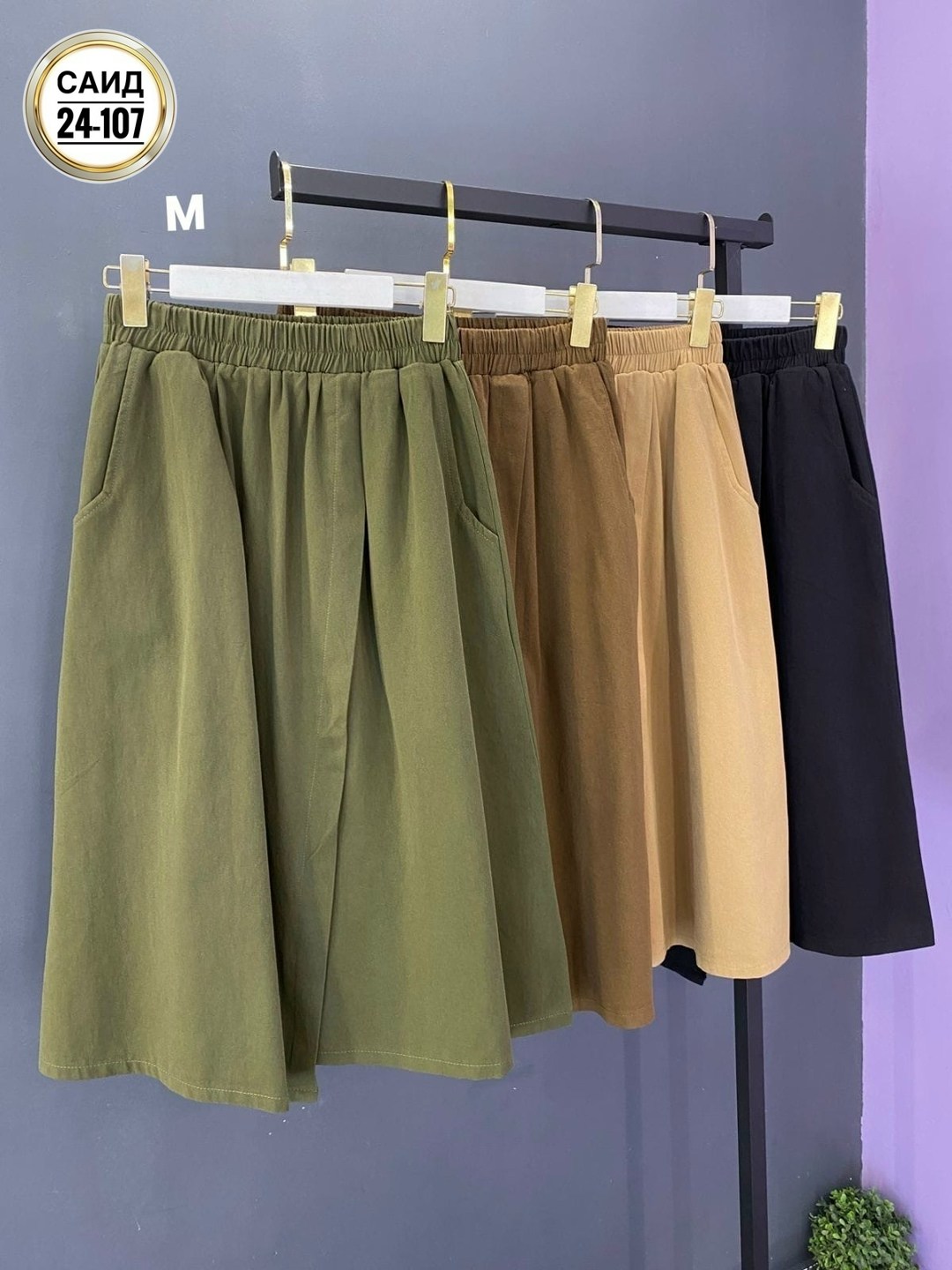 повседневные брюки,штаны брюки,брюки тканевые,широкие брюки,юбка женская