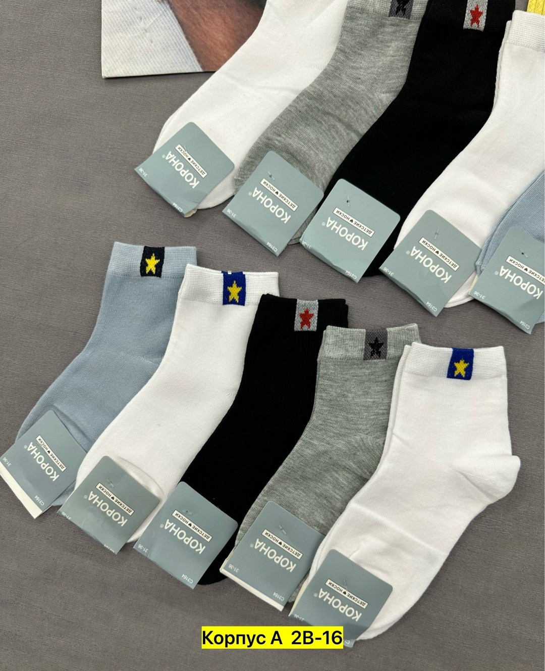 носки мужские,носки универсальные,носки мужские средние,носки премиум класса мужские,носки подростковая