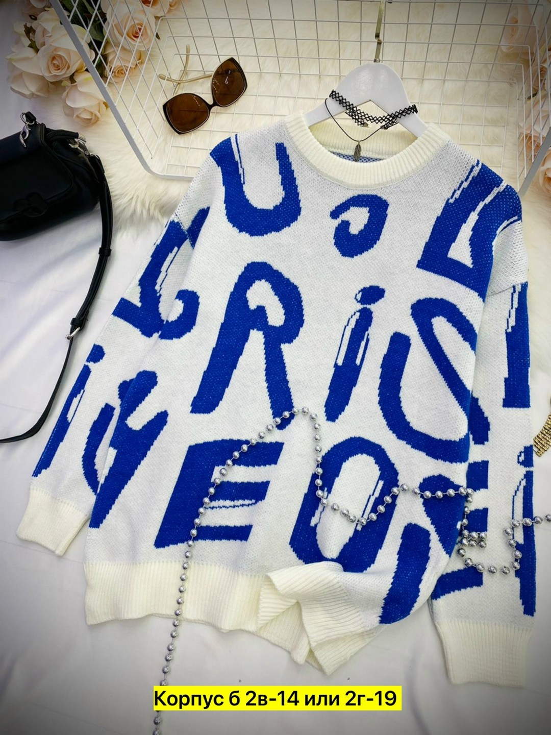 свитера женские,женская кофта с принтом,кофта оверсайз яркая вязаная тёплая rinalina,кофта женский,свитер кофта