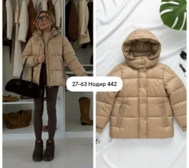 Верхняя одежда