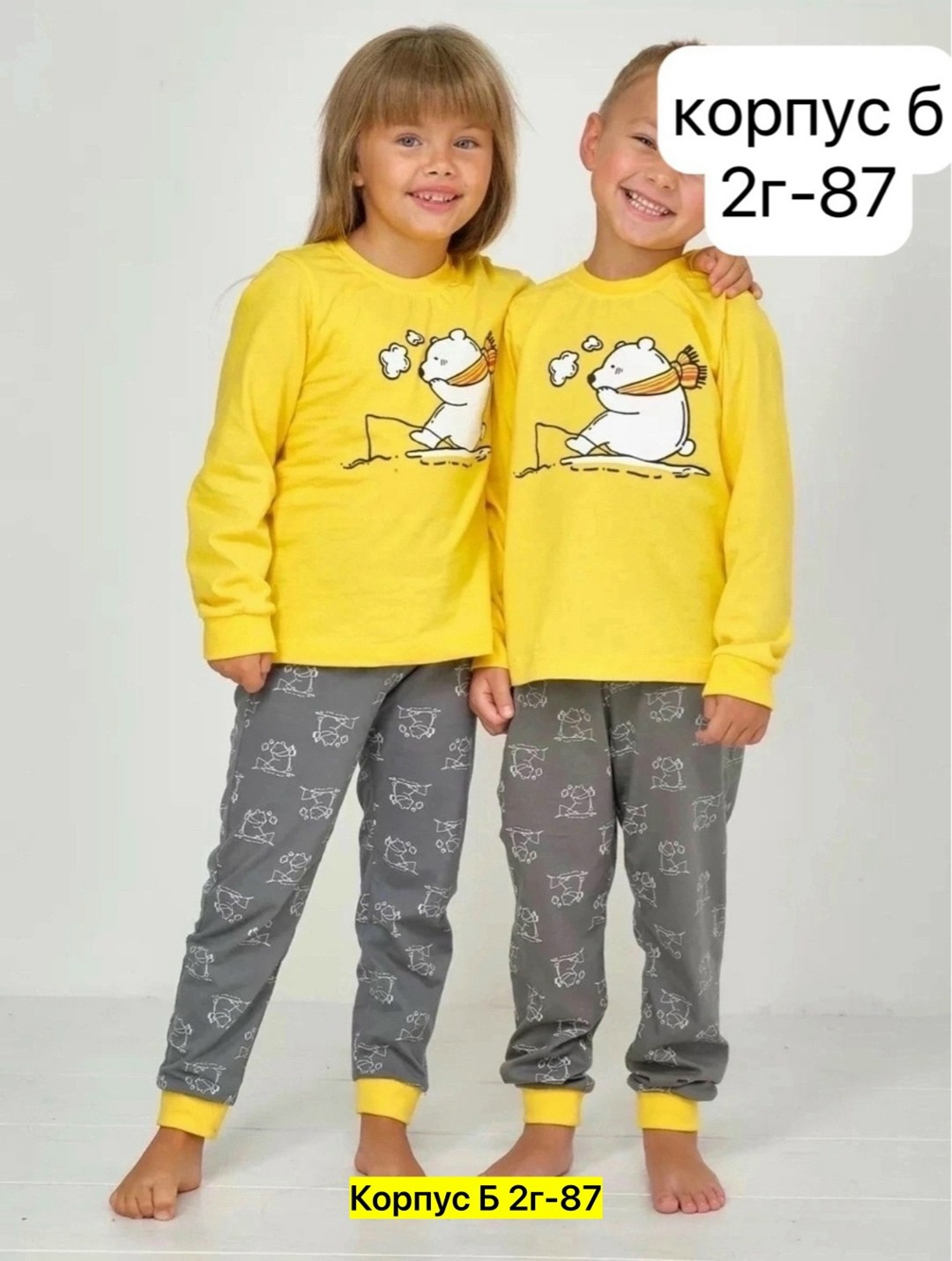 пижама детская,пижама для мальчика,пижама для девочек,пижама для малыша,пижам