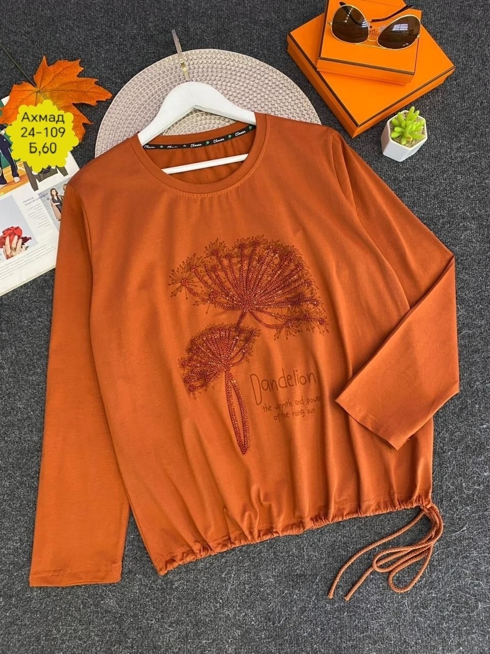 кофта женская,свитшот женская,женская кофточка,кофта хлопок,кофта трикотаж