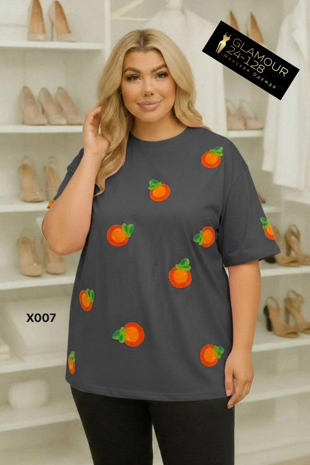 футболки женская оверсайз,футболки оверсайз,футболки женская,футболки оверсайз с принтами