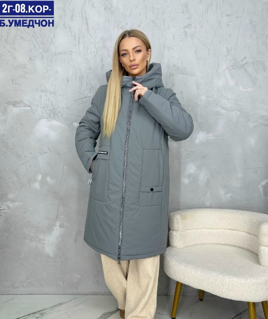 куртка женская,женская куртка демисезонная,удлиненная куртка,куртка женская зимняя,демисезонная куртка