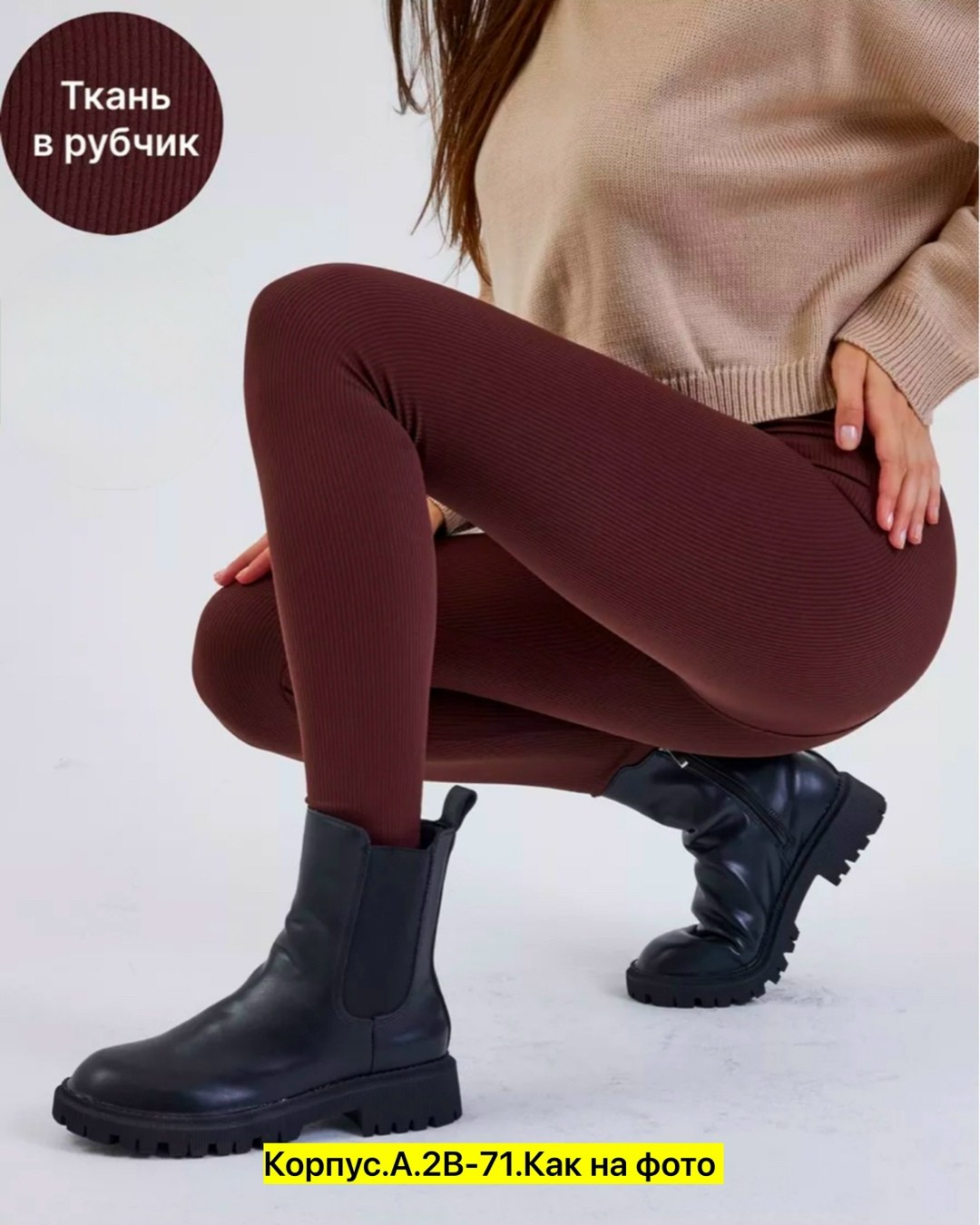 легинсы женские,женские спортивные леггинсы,легинсы для фитнеса,спортивные леггинсы,женские леггинсы