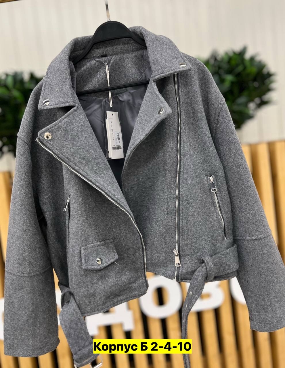 пальто косуха,полупальто,куртка,женская куртка,куртка косуха женская