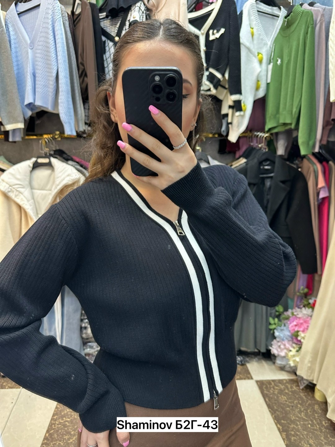 стильная кофта,кофта женская,кофта кардиган,кардиган,кардиган женский