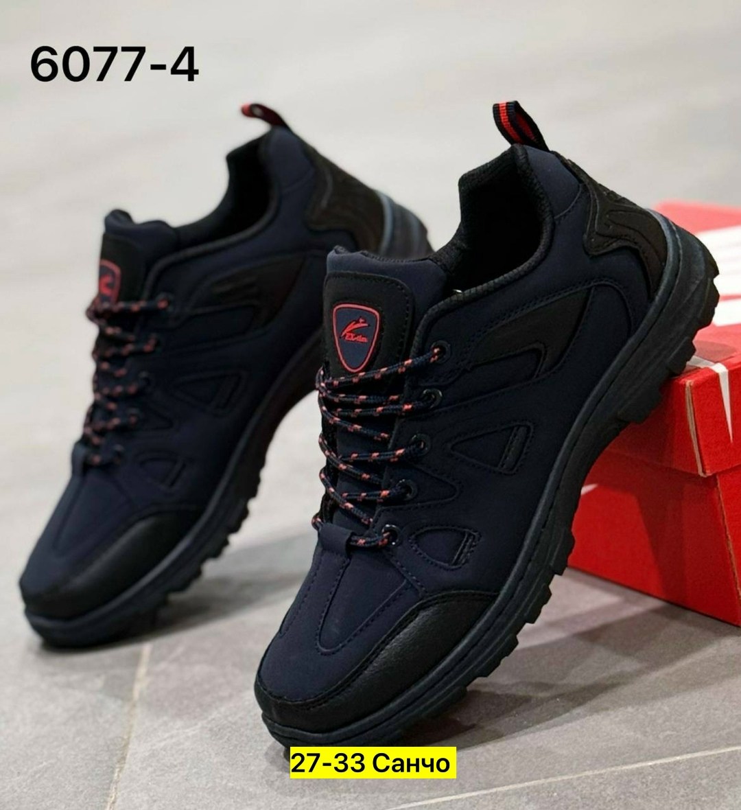 мужские зимние кроссовки,мужские кроссовки,кроссовка мужской,кроссовки,мужская  кроссовки