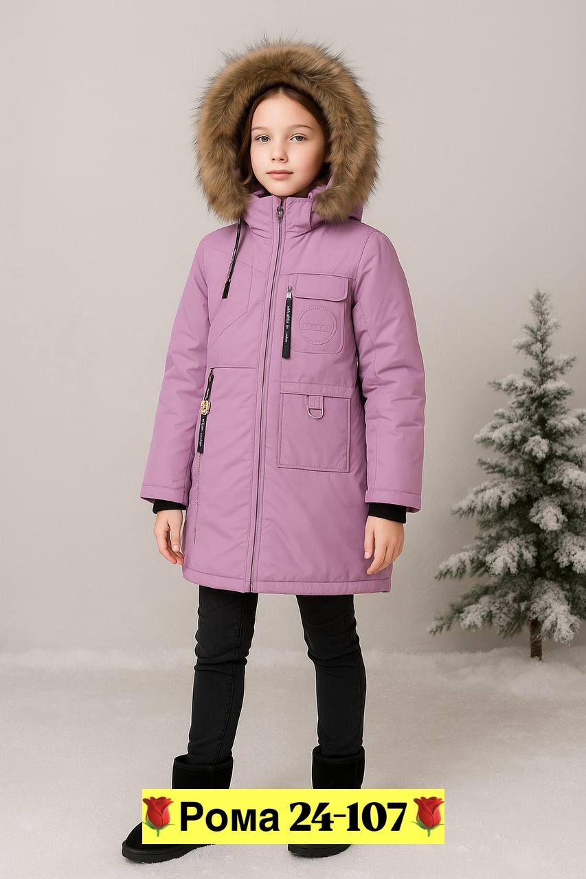 зимние куртки для девочек,куртка зимняя,куртка демисезонная,куртка подростковая зимняя,куртка парка для девочки