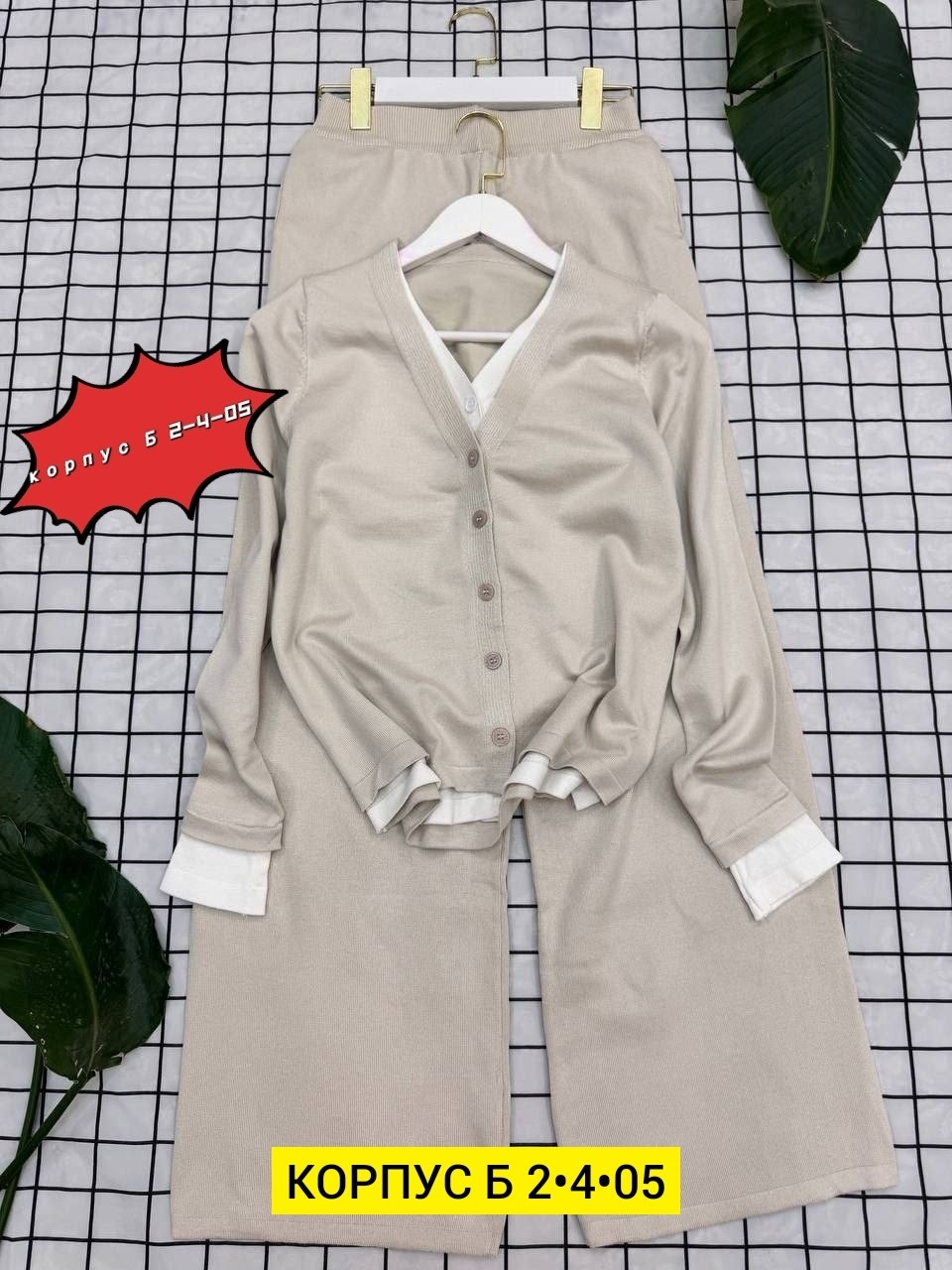 женский трикотажный костюм,трикотажные костюмы,брючные женские костюмы,женские костюмы двойки,женские костюмы