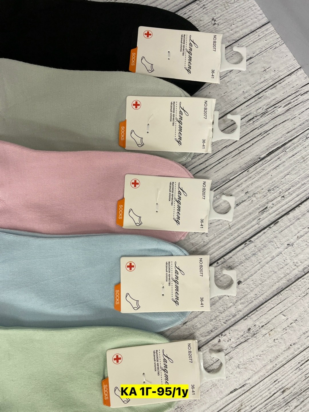носки короткие женские,носки женские,носки женские 10 пар,носки женские носки,хлопковые носки женские