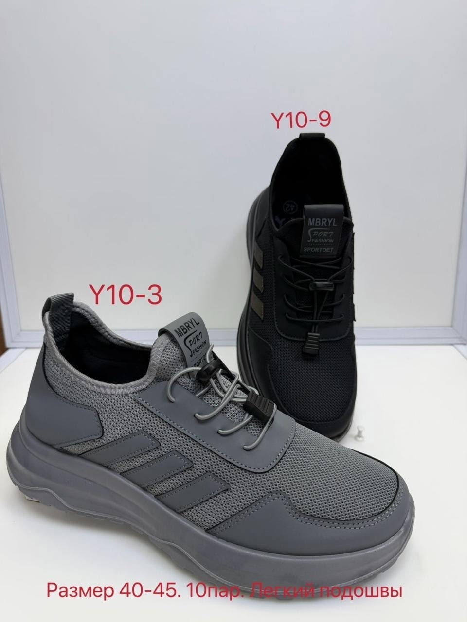 мужские кроссовки,кроссовка мужской,,кроссовки мужские ,мужские повседневные кроссовки