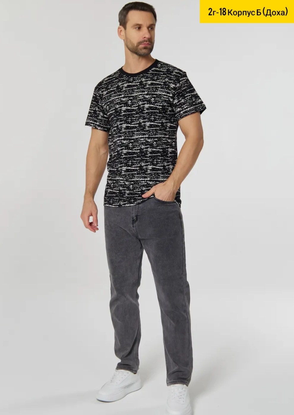 футболки мужские,футболки мужские белые,футболки мужские хлопок,футболка большого размера мужская,универсальные футболки