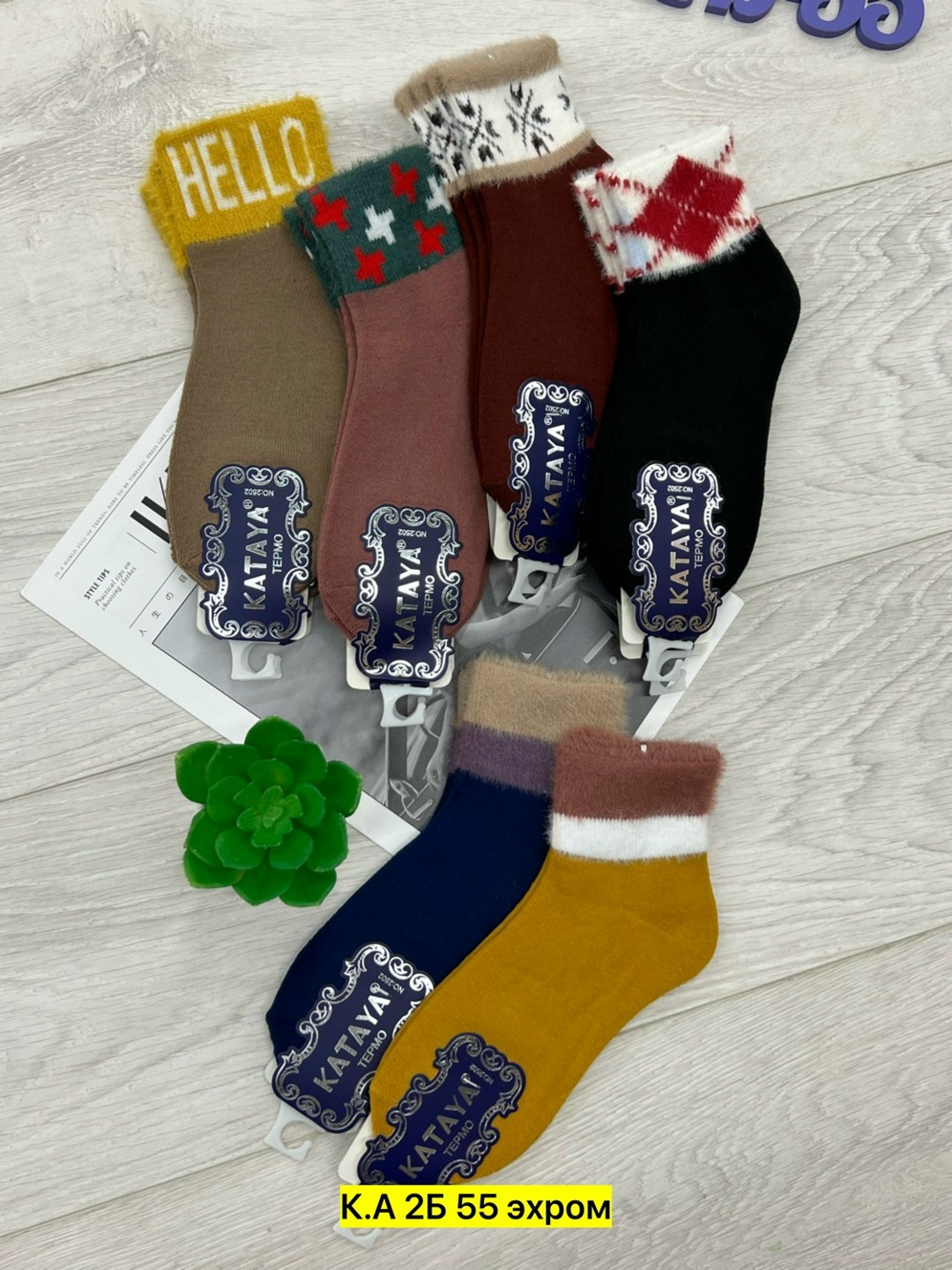 носки женские 12 пар,носки женские,женские теплые носки,носки женские 10 пар,женские термо носки