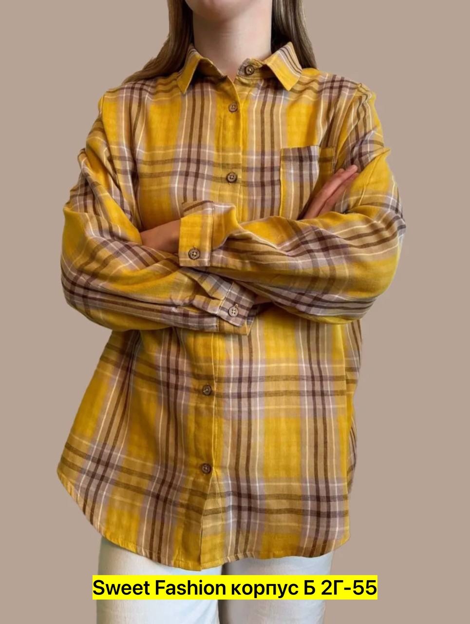 рубашка в клетку,рубашка в клетку женская,рубашка женская,рубашка в клетку оверсайз женская,клетчатая рубашка