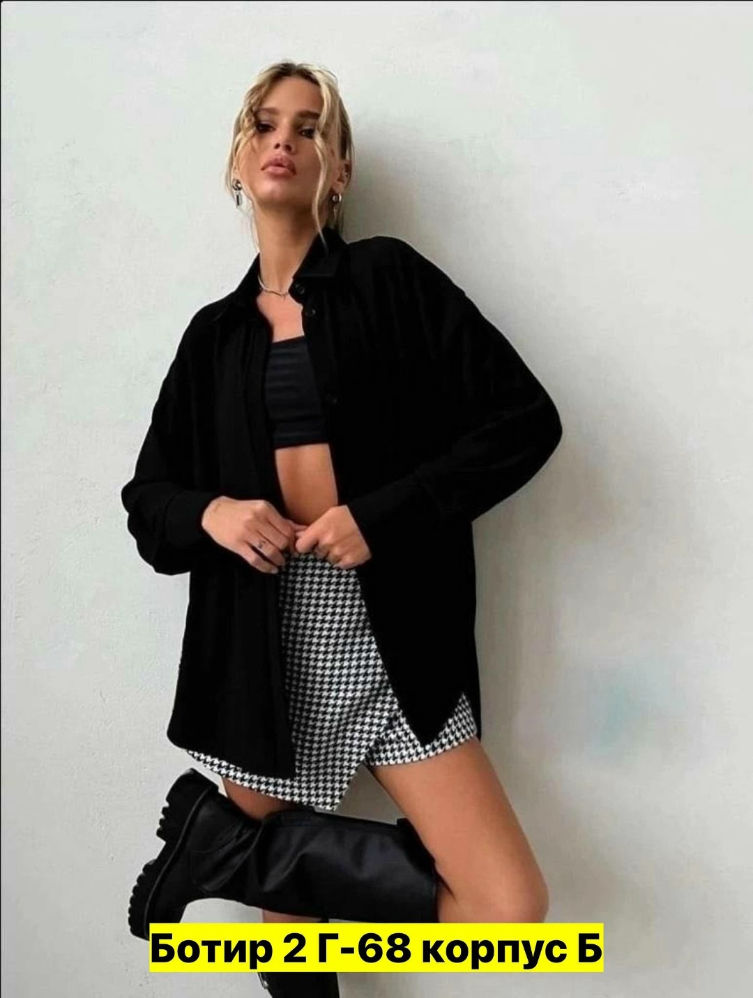 оптом,,ботфорты женские,рубашка черная женская