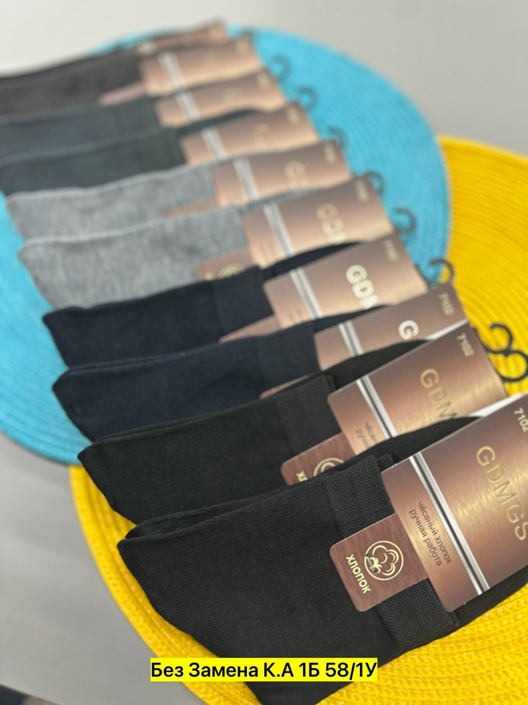 носки мужские,носки мужские 10 пар,носки премиум класса мужские,носки средние мужские,комплект носки мужские